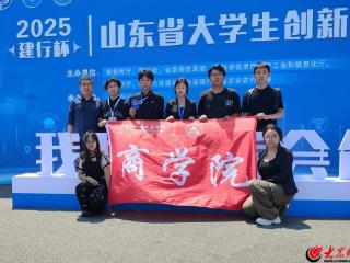 青岛职业技术学院在山东省大学生创新大赛（2025）中斩获一金一银四铜
