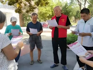 泰山区徐家楼街道夏家庄村开展社会主义核心价值观宣传活动