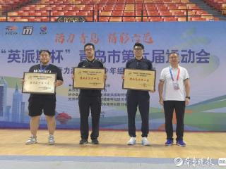 “英派斯杯”青岛六运会击剑比赛落幕 市南区成为大赢家