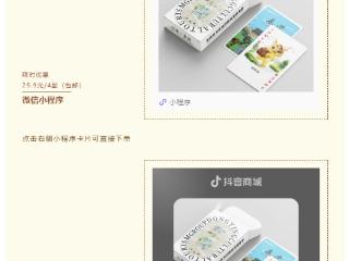 限时优惠 | 东营市文旅集团创意扑克正式发布！
