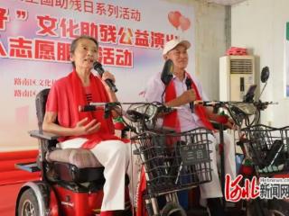 杨玉芳：轮椅人生栉风沐雨见彩虹