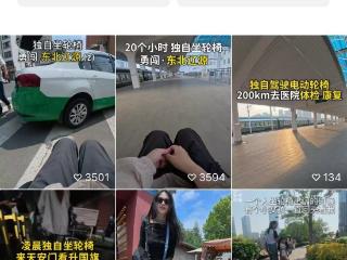 辽源大哥，就这样暖出圈了