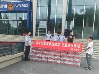 烟台爱心企业开展“夏季送清凉”公益活动