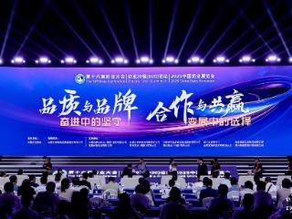 行业共建聚合力，澳优亮相第十六届奶业大会