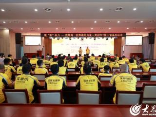 德州市举办暖“新”助力 — 致敬每一位奔跑的力量”美团717骑士节系列活动