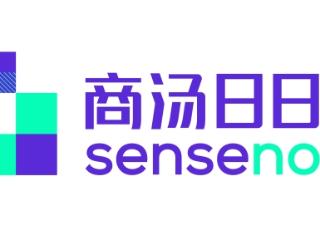 商汤科技将闪耀 WAIC 2025,引领技术创新新潮流