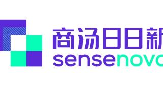 商汤科技将闪耀 WAIC 2025,引领技术创新新潮流