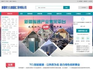新疆暖通产业平台:开启暖通行业新征程