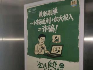 全民反诈在行动 “数盾计划”联合重庆市反诈骗中心又有新动作