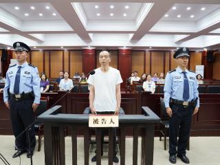 贵阳铝镁设计研究院有限公司原高级专务黄粮成受贿案一审开庭