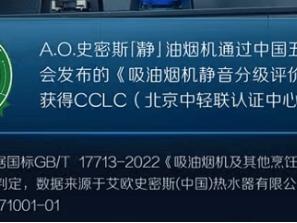 口碑较好的抽油烟机十大品牌排行,谁才是你的首选?