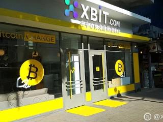 市场波动XBIT去中心化加密货币交易所迎新机遇与优势
