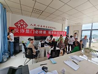 进村组、接地气！毕节农商银行长春支行反诈宣传护乡村