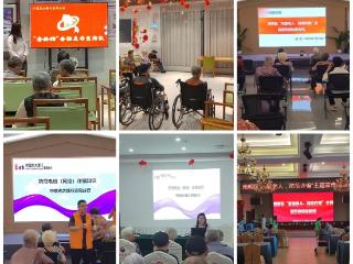 “金铃铛”摇响养老院！光大这群银行人化身“银发守护者”，给爷爷奶奶上“反诈必修课”