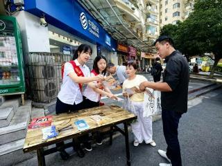 政银警联动筑牢防线 工行贵州贵阳乌当支行开展防范非法集资主题宣传