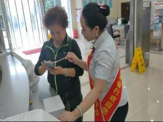 找寻“消失的养老金”：工行贵州贵阳西湖路支行书写适老服务温暖答卷