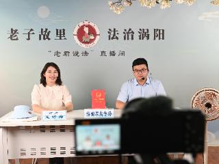 e法润江淮丨安徽涡阳：“老君说法”让普法水土相服