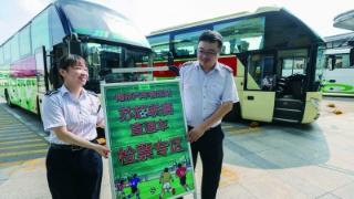 江苏南京：多家景区为“苏超”球迷和扬州市民送“福利”