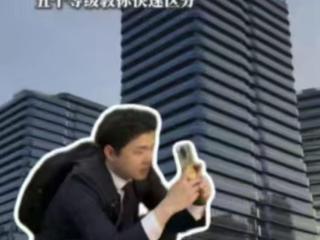 “一刀”砍掉几十万元！直播砍价成二手房流量密码