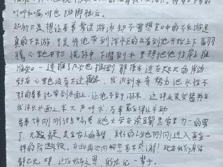 浙BA乐清队吸纳名誉队员，原因太意外也很暖心