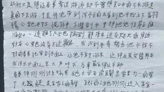 浙BA乐清队吸纳名誉队员，原因太意外也很暖心