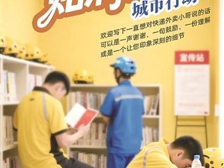 一场调研挖出小哥四大刚需 把驿站建到了小哥最多的地方