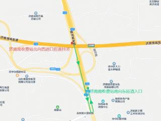关于G2001济南南互通立交匝道封闭施工的通告