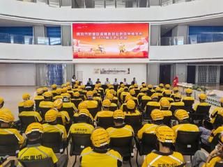 青岛市即墨区举办温暖新就业群体举措发布暨“717骑士节”活动