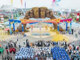 静待客来！青岛金沙滩啤酒城已准备就绪！