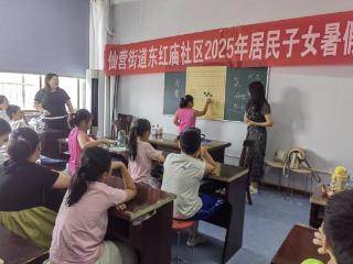 “棋”乐无穷，仙营街道开展暑期“围棋课堂”