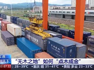 活力中国调研行丨家具产业“链”动50万人就业 小城如何“点木成金”？