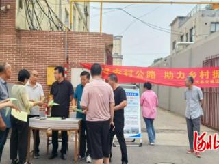 元氏县地方道路管理站进社区开展民生工程主题宣传