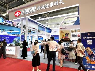 共赴“链博之约”！以岭健康多维产品矩阵亮相链博会 链动健康生活