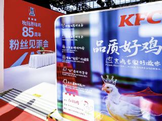 肯德基吮指原味鸡85周年 “品质好鸡”背后的安心密码
