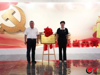 党建带工建、工建促党建——临沂临港举行“党工共建”示范点授牌仪式
