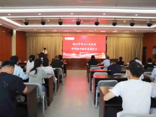 德州市第七人民医院举行2025年第一次科研指导研讨会暨科研顾问聘任签约仪式
