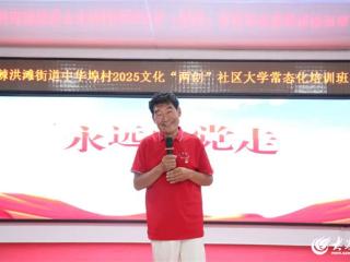 中华埠村党总支书记徐耀基：以真心换民心的“贴心书记”