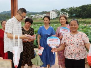 赣州蓉江新区：荷风送法入人心 普法宣传进景区