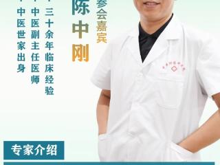 承千年中医精髓 探肿瘤治疗新篇 —— 陈中刚主任将参加第三届西南肿瘤免疫治疗多学科大会
