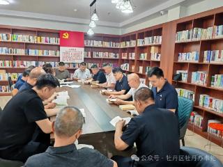 牡丹区牡丹街道梅园社区开展"书香润社区 文明共传承"全民阅读活动
