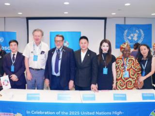 企业家健康俱乐部协办并参与2025联合国全民健康可持续发展论坛