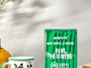 夏日出汗别只补水！盛健有机纯羊奶粉这几种做法，美味又健康