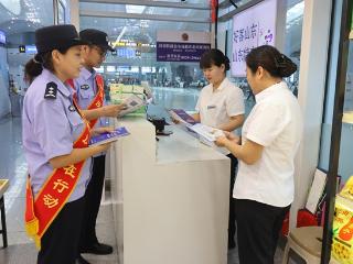 “警” 防诈骗！临沂边检与高铁派出所联手开展旅客反诈宣传