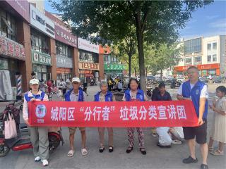 多元宣传到社区 垃圾分类进万家