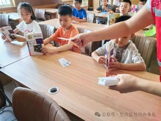 牡丹区牡丹街道：“书香伴暑期，‘护苗’正当时” 全民阅读活动