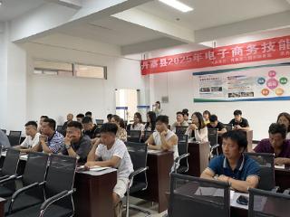 电商赋能提素养，人才聚力助振兴！丹寨县2025年电商培训顺利开课