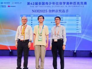 才高一！提前锁定清北！福州林祺昊、卢华睿，金牌！