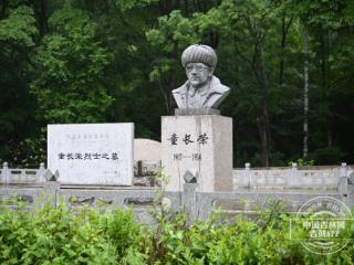 铭记历史 缅怀先烈｜童长荣：热血染山河 铁骨筑丰碑