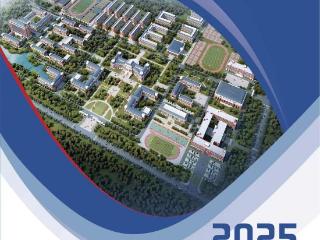 潍坊食品科技职业学院发布韩国2+2国际本科招生简章
