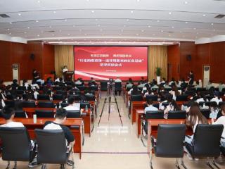 南京理工大学与周恩来纪念地管理局共同举办“追寻周恩来足迹”研学班
